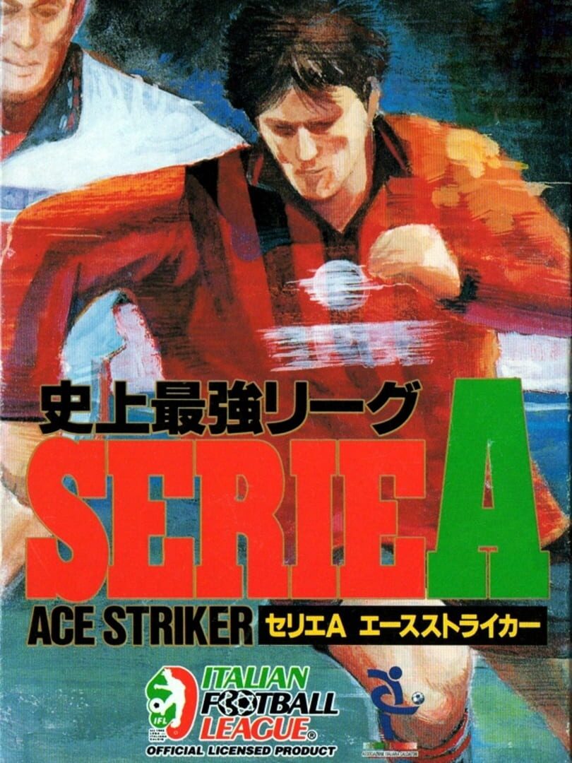 Shijou Saikyou League Serie A: Ace Striker (1995)