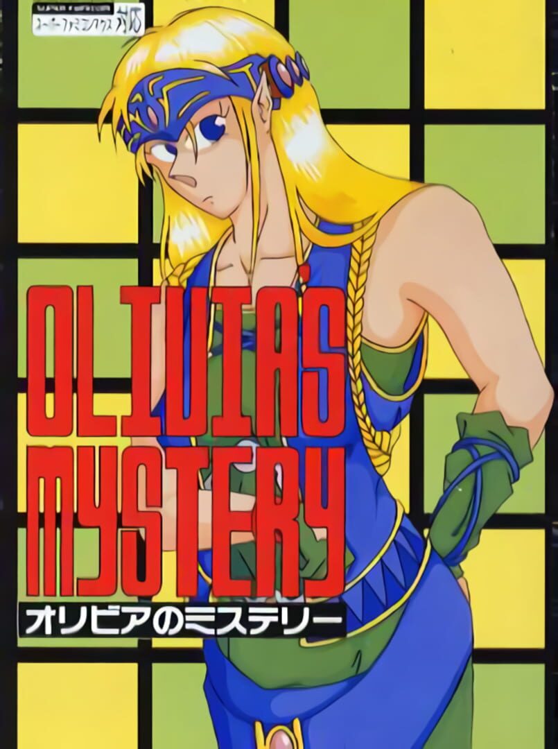 Olivia's Mystery (1994)