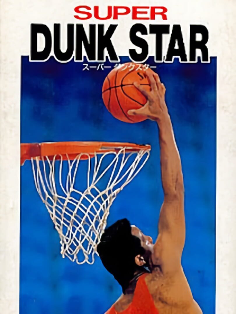 Super Dunk Star (1993)