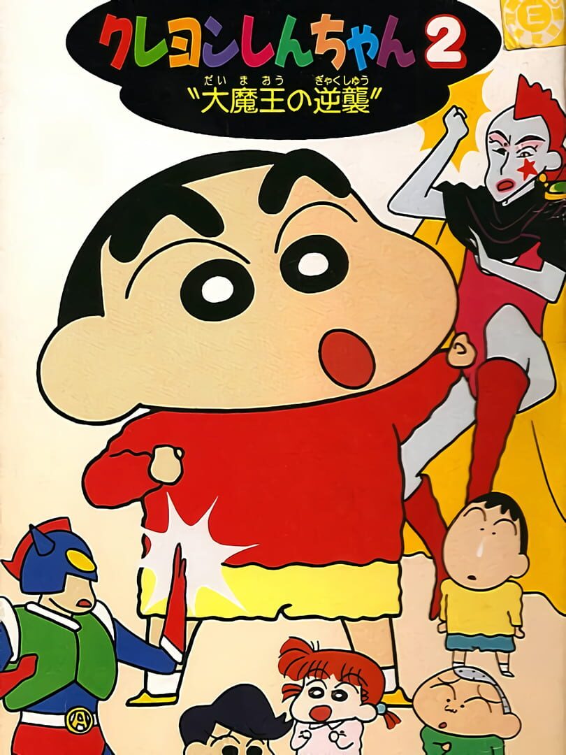 Crayon Shin-chan 2: Daimaou no Gyakushuu