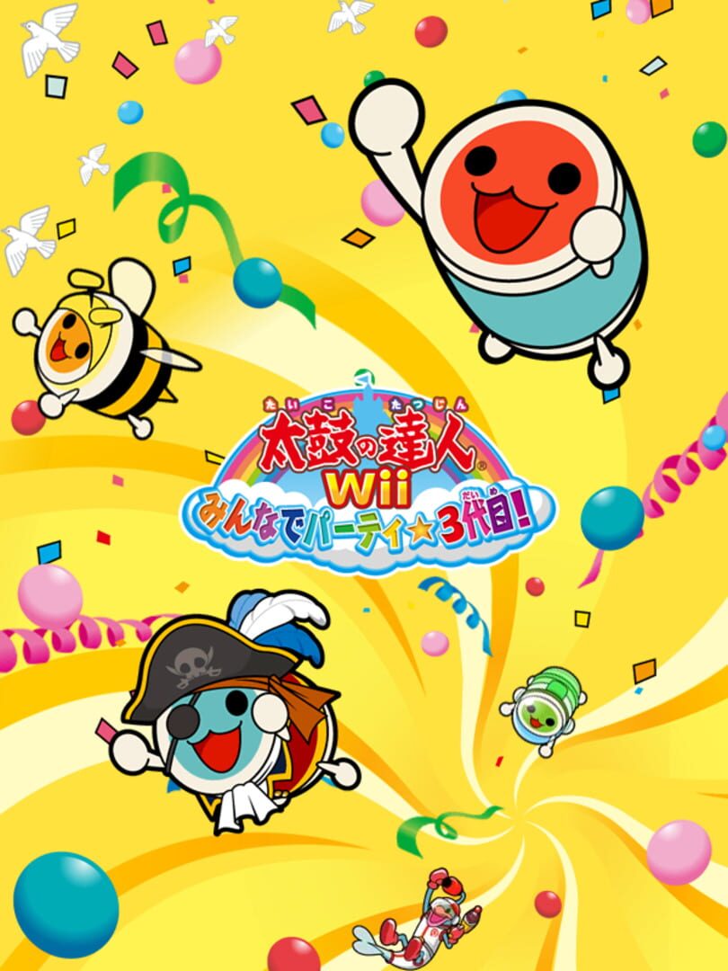 Taiko no Tatsujin Wii: Minna de Party Sandaime