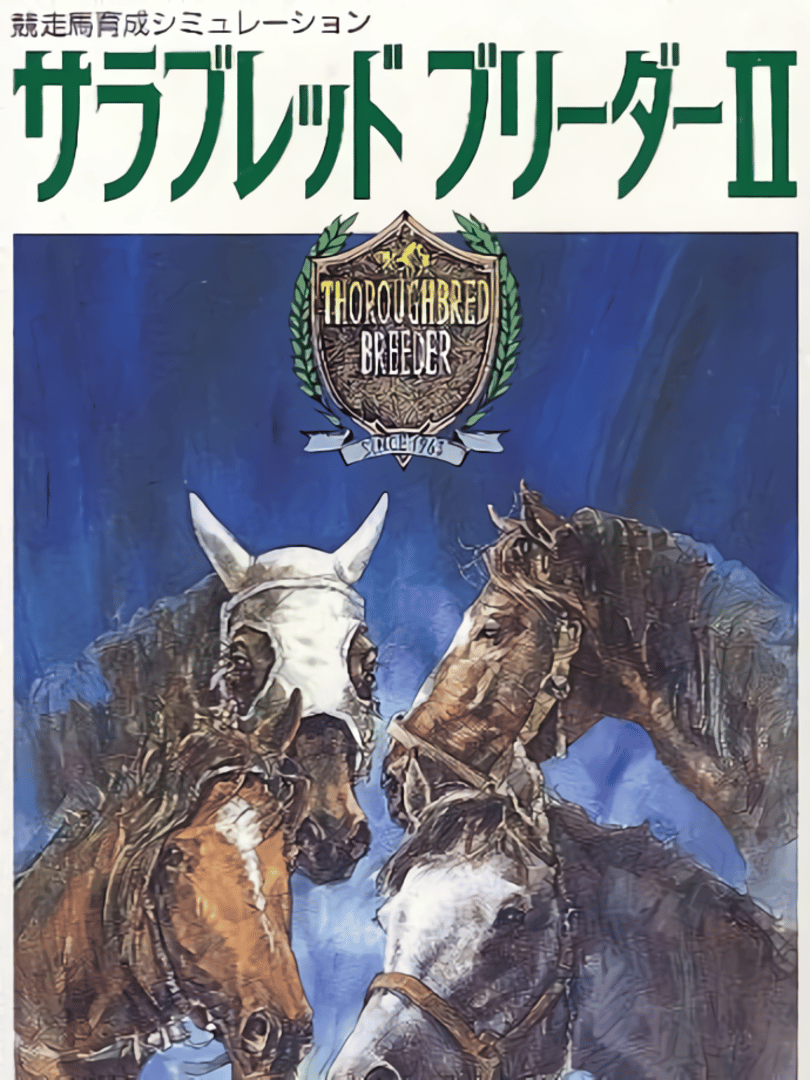 Thoroughbred Breeder II Cover