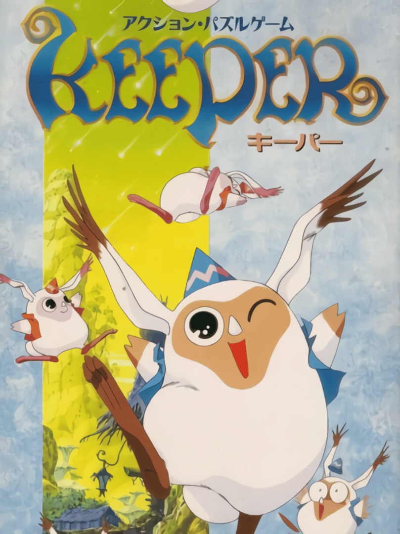 Keeper Cover
