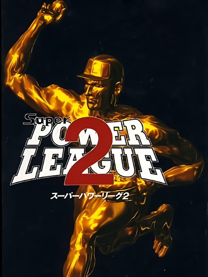 Super Power League 2 (1994)