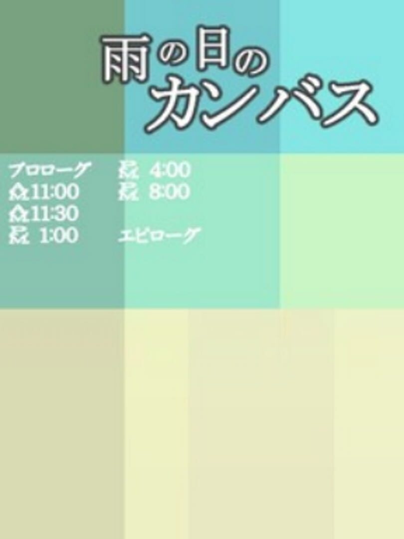 Canvas of a Rainy Day