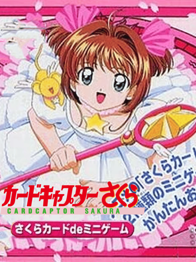 Cardcaptor Sakura: Sakura Card de Mini-Game Cover