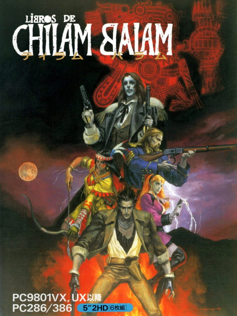 Libros de Chilam Balam (1992)