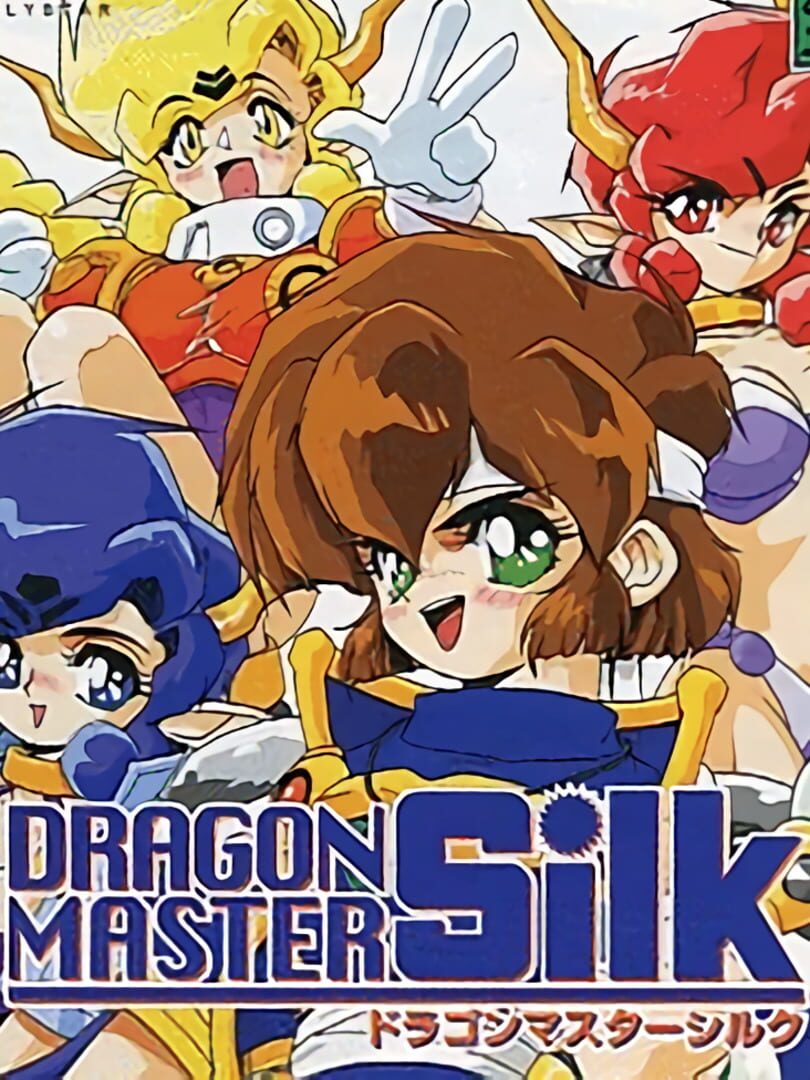 Dragon Master Silk Remake (1997)