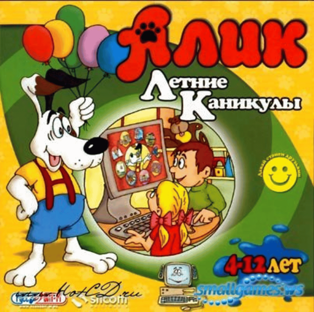Alik: Gry i zabawy Cover