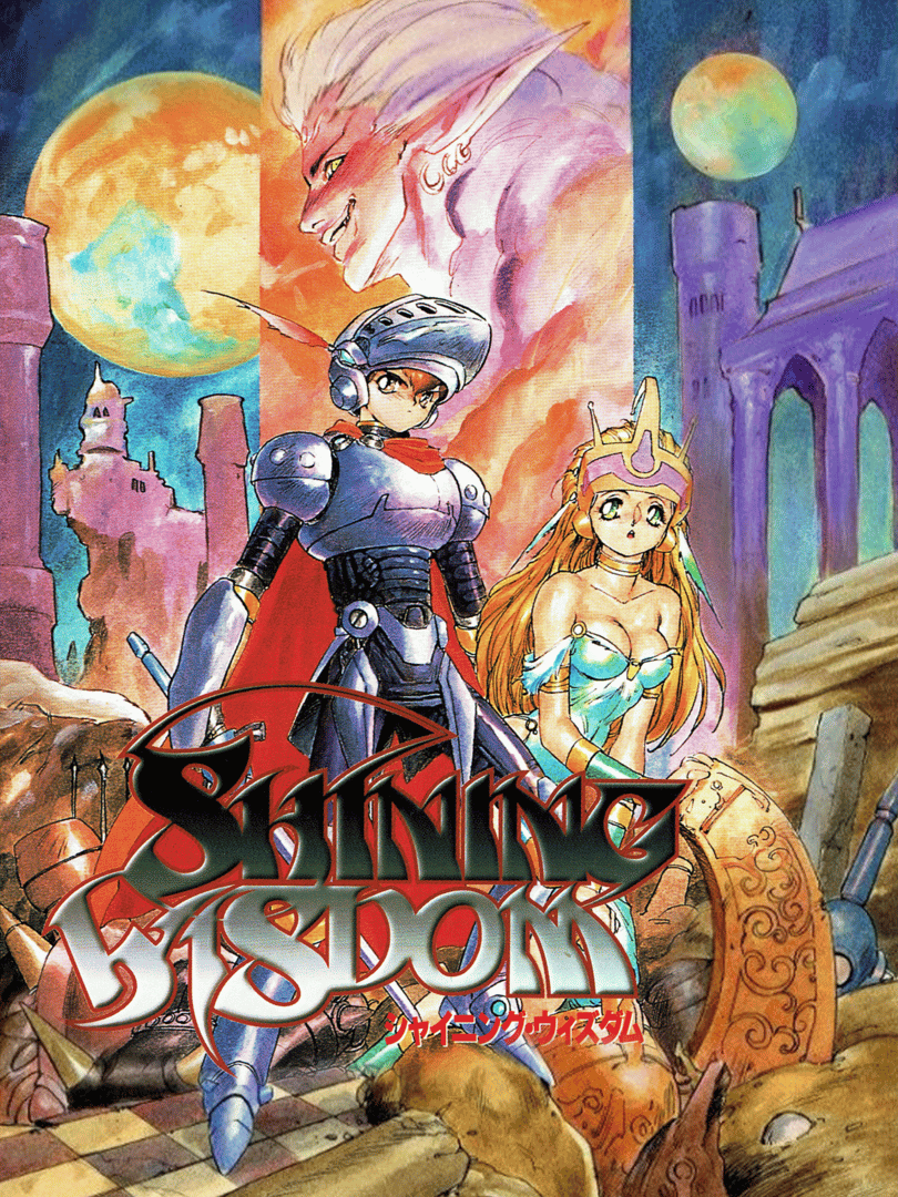 Shining Wisdom Cover