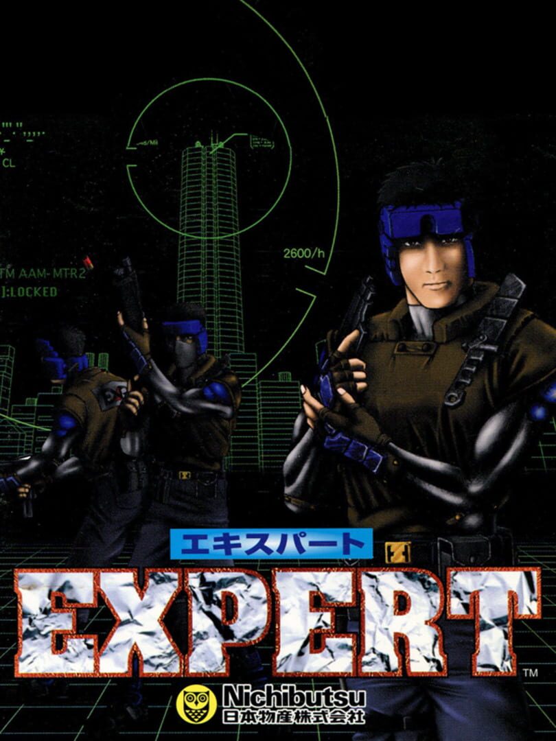 Expert (1996)