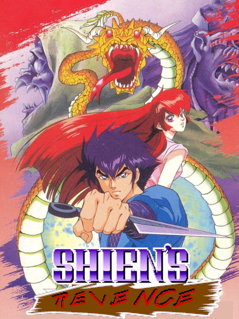 Shien's Revenge (1994)