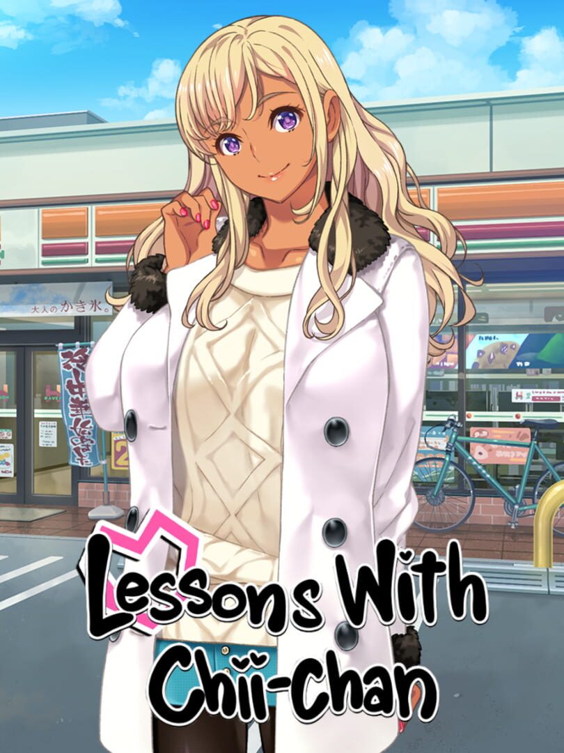 Lessons With Chii-chan (2020)