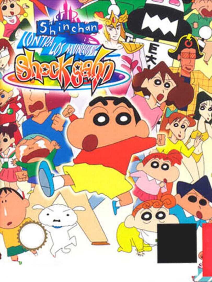 Cover image of Crayon Shin-Chan: Densetsu wo Yobu Omake no to Shukkugaan!