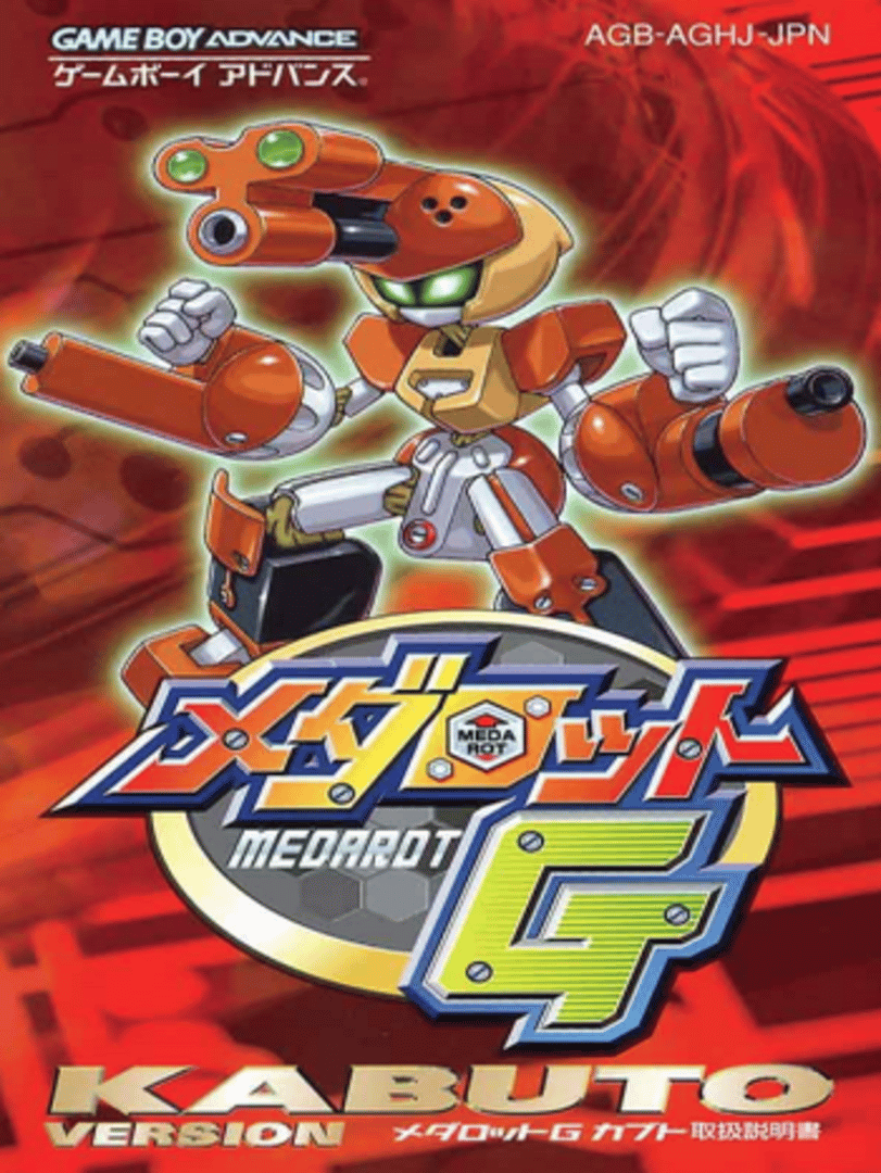 Medarot G: Kabuto Version Cover