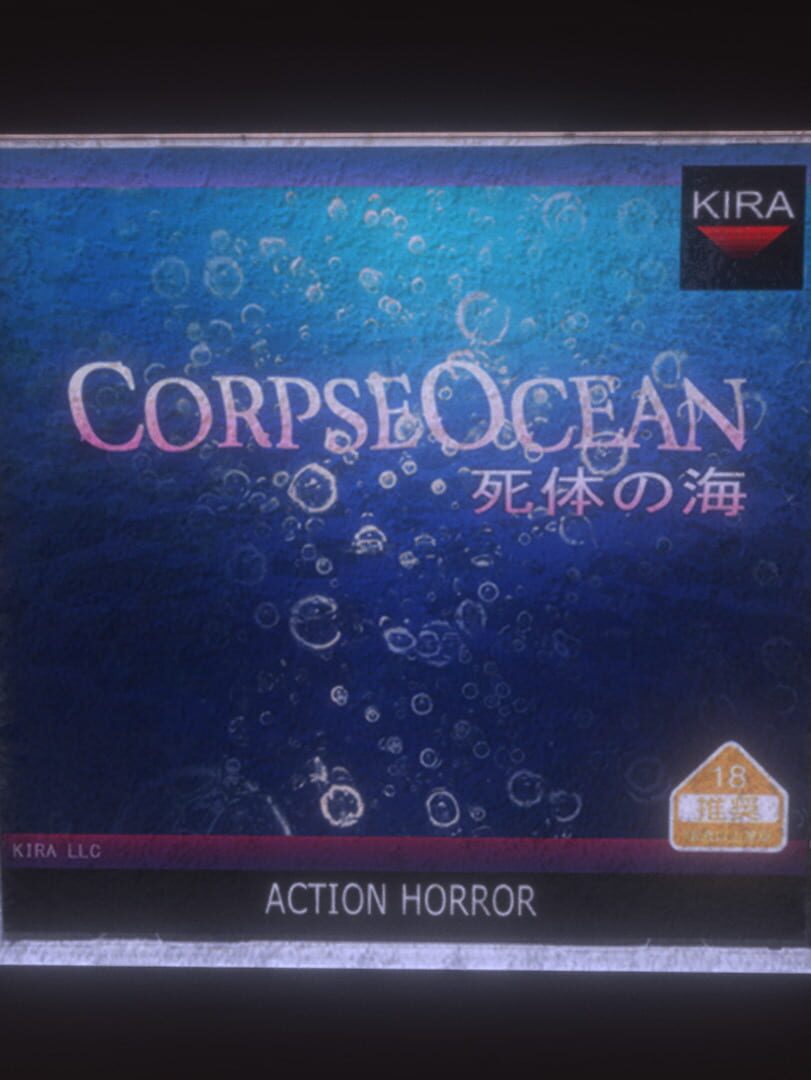 CorpseOcean (2021)