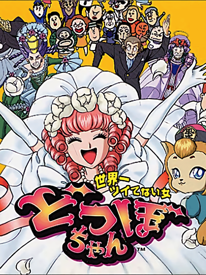 Dotsubo-chan Cover