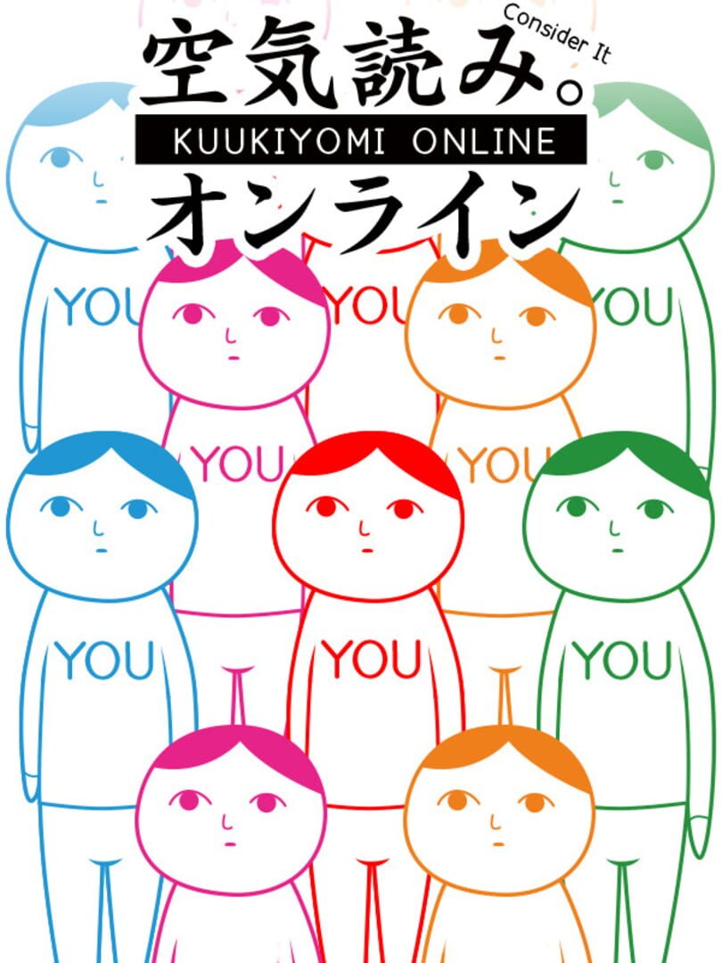 Kuukiyomi: Consider It! Online (2022)