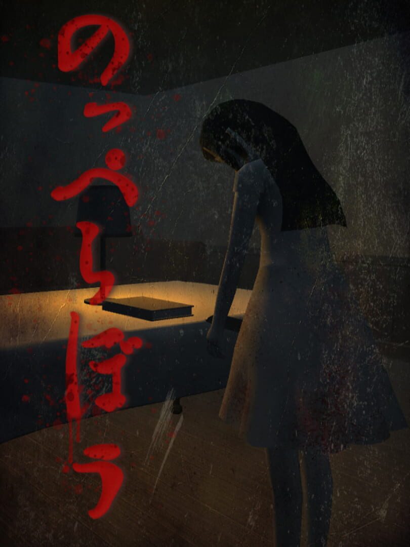 Imagem de Nopperabou - New Games Release