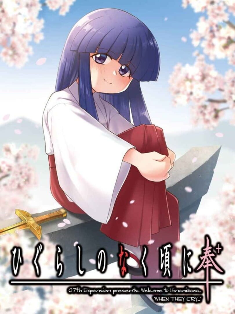 Higurashi no Naku Koro ni