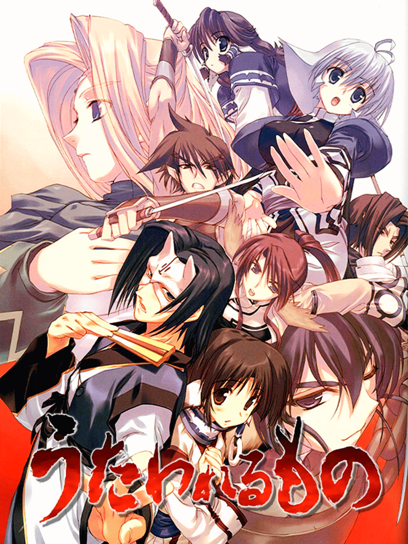 Utawarerumono Cover