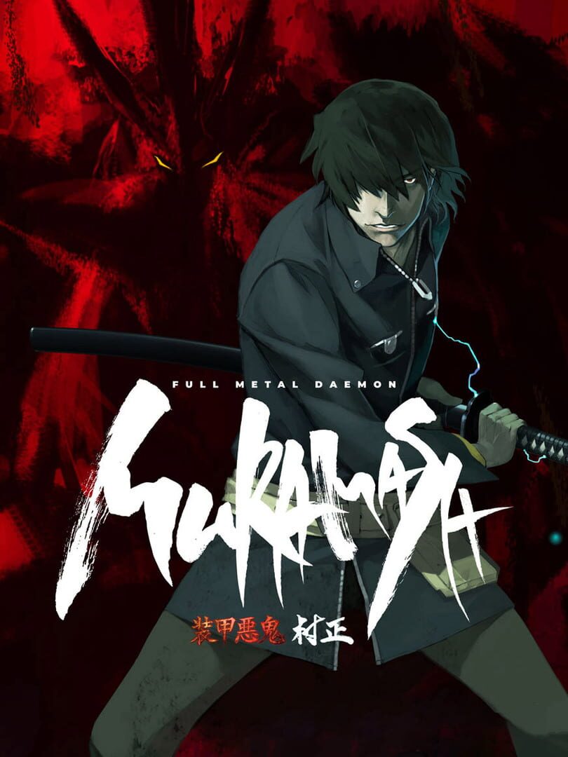 Full Metal Daemon Muramasa (2009)