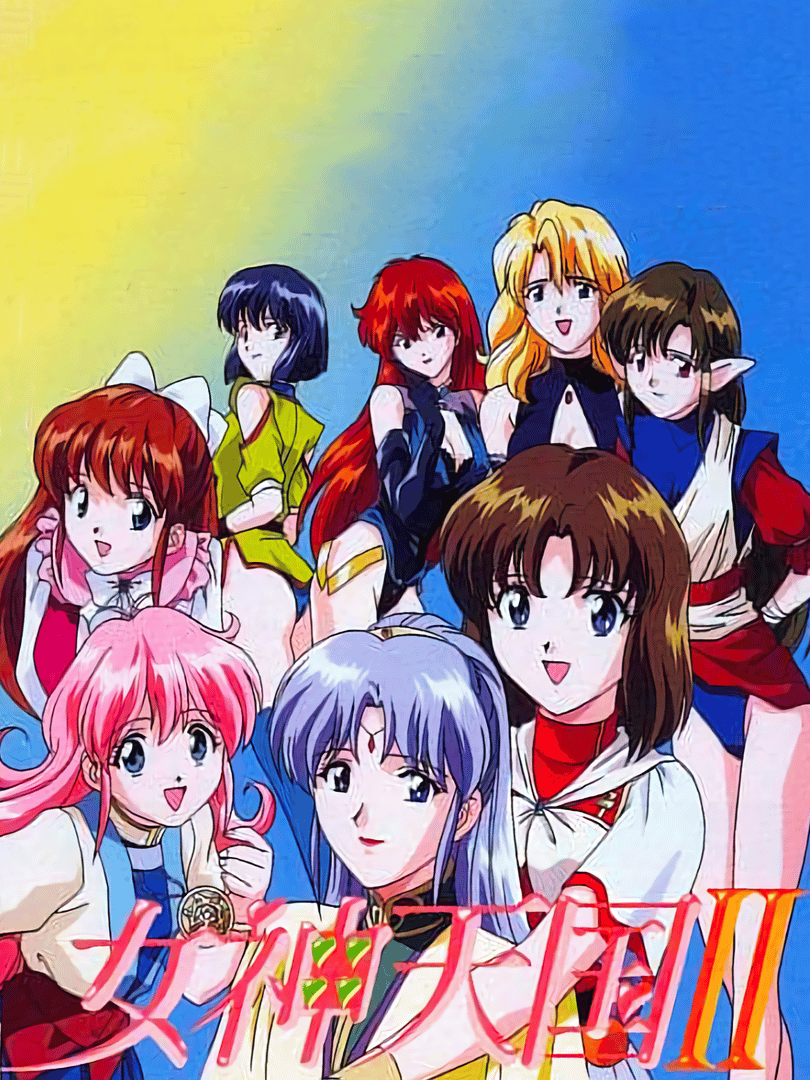 Megami Paradise 2 Cover