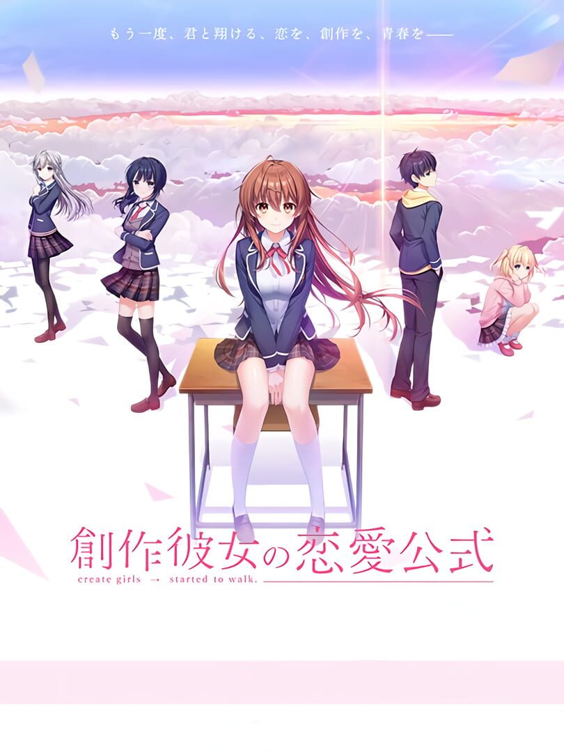 Sousaku Kanojo no Renai Koushiki