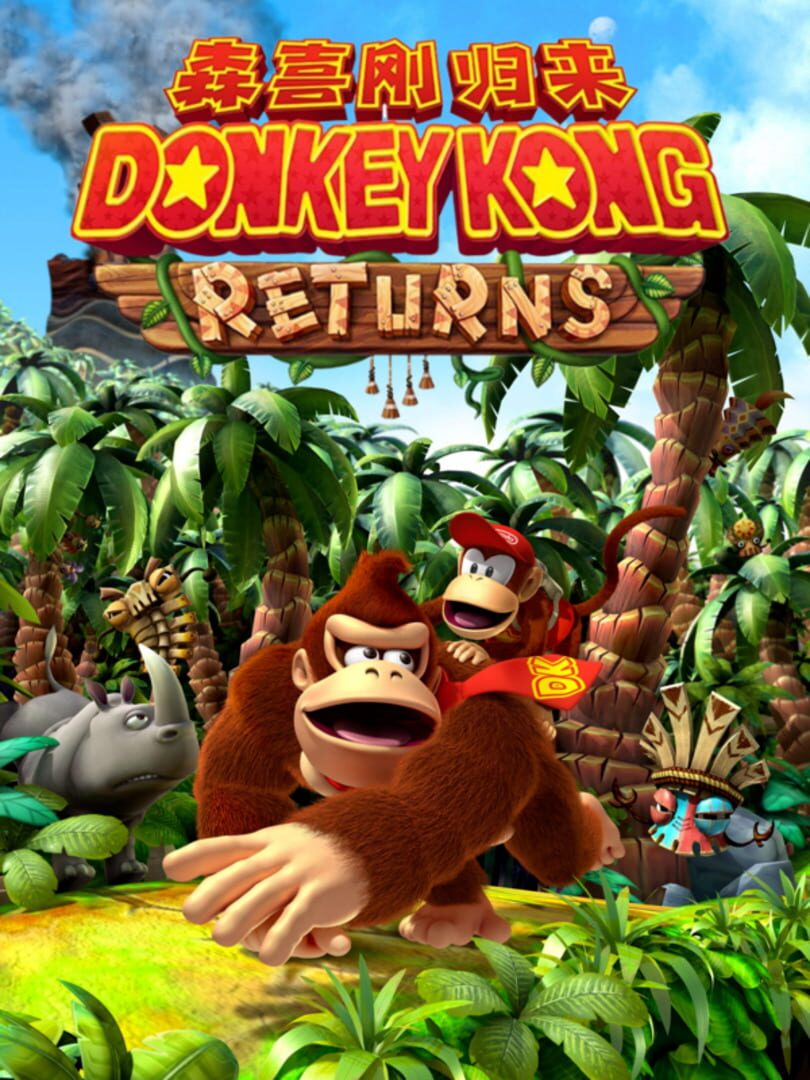 Donkey Kong Returns (2019)