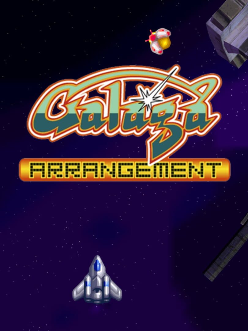 Galaga Arrangement Remake (2005)