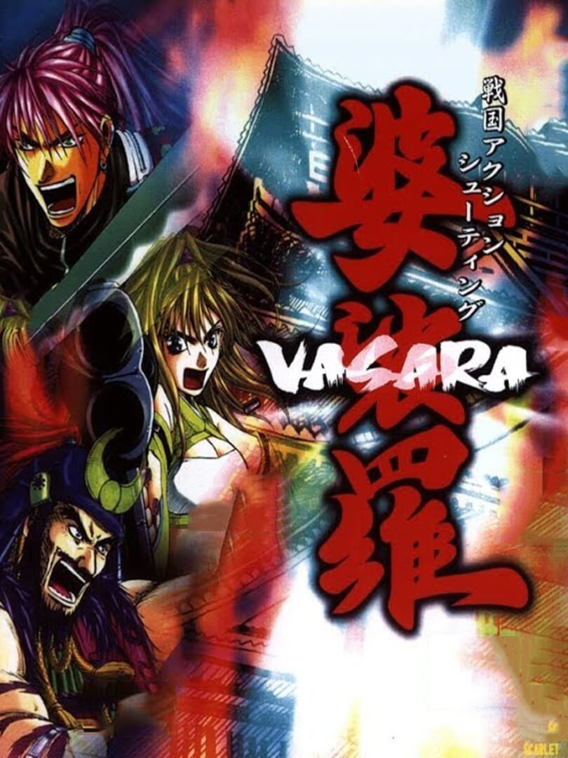 Vasara (2000)