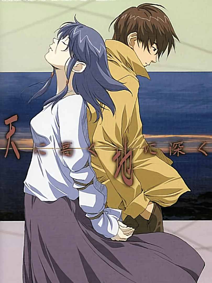 Ten ni Takaku Chi ni Fukaku Cover