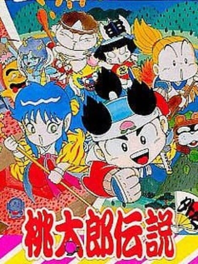 Momotaro Densetsu Gaiden (1991)