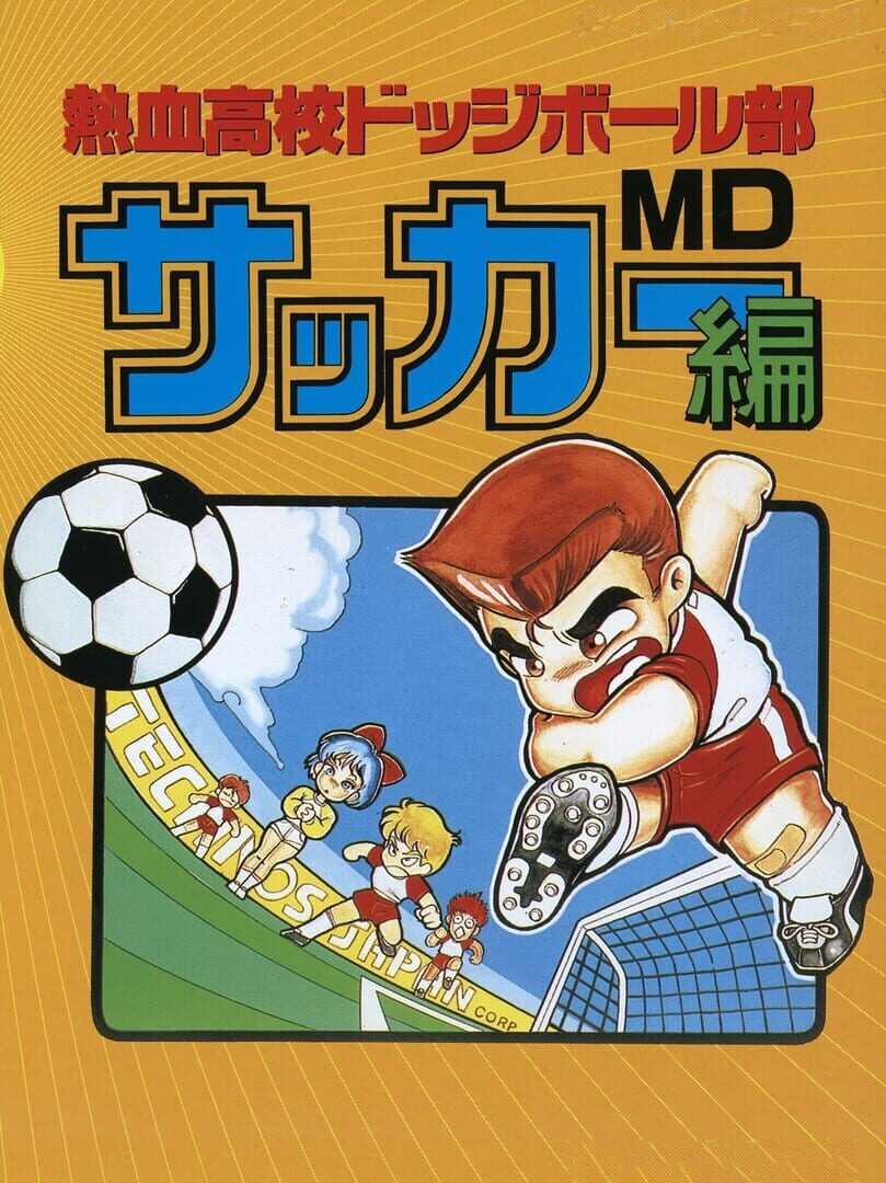 Nekketsu Koukou Dodgeball-bu: MD Soccer-hen (1992)