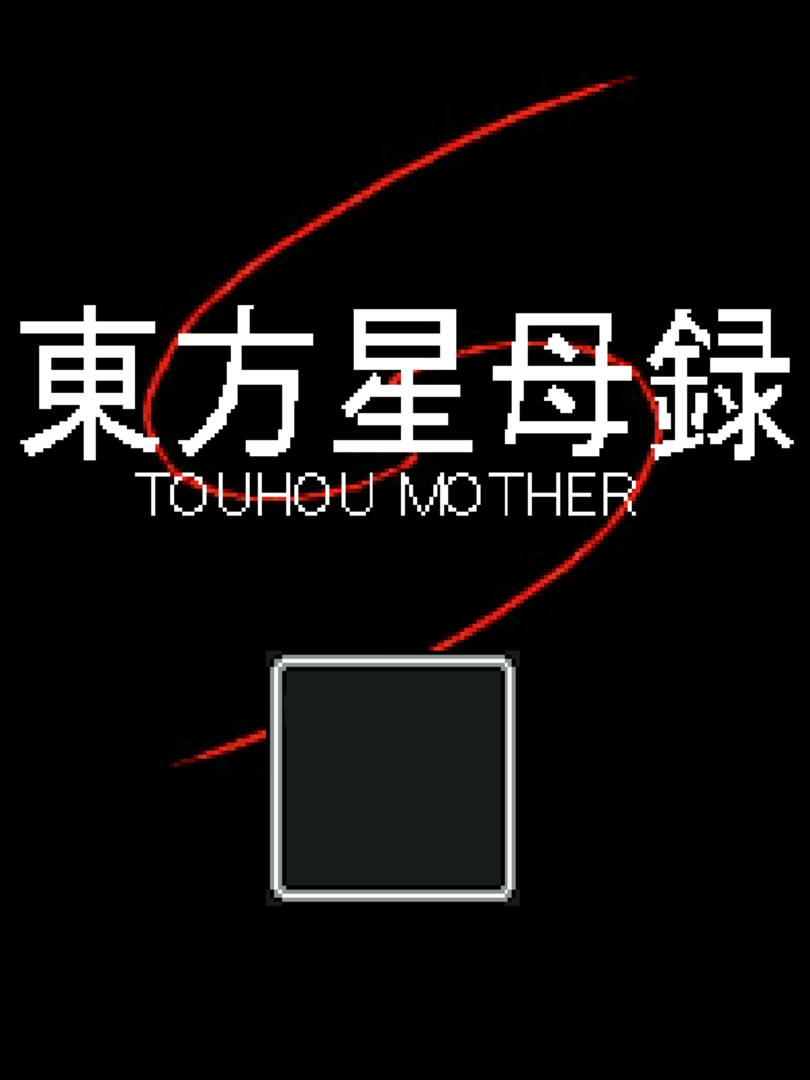 Touhou Mother Cover