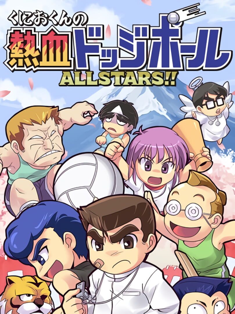 Kunio-kun no Nekketsu Dodgeball Allstars!! cover art