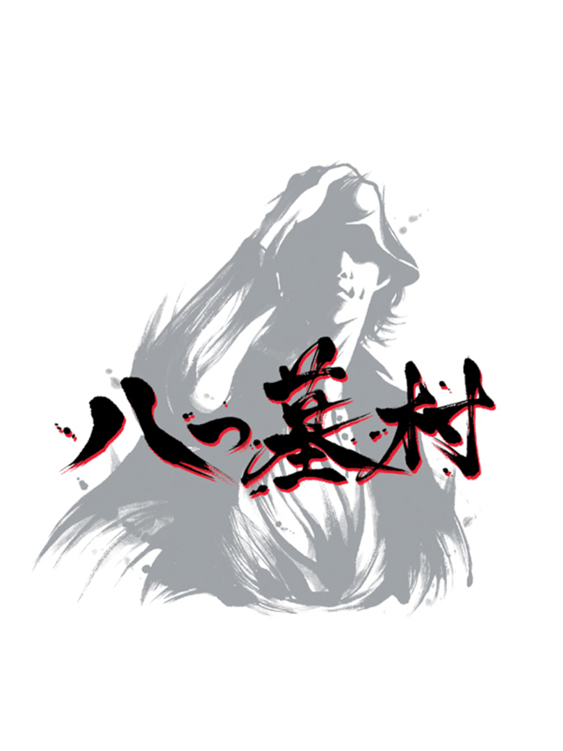 Yatsu Hakamura Cover
