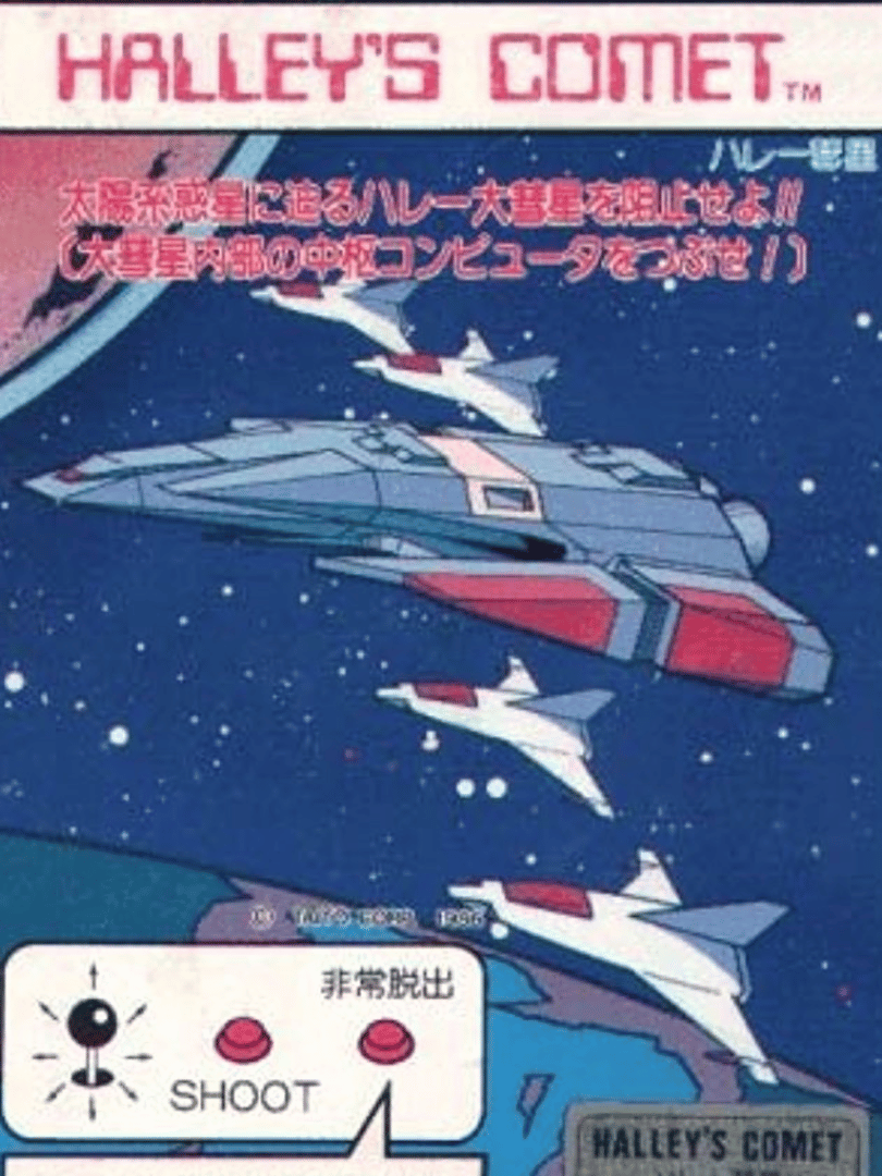 Halley's Comet Cover