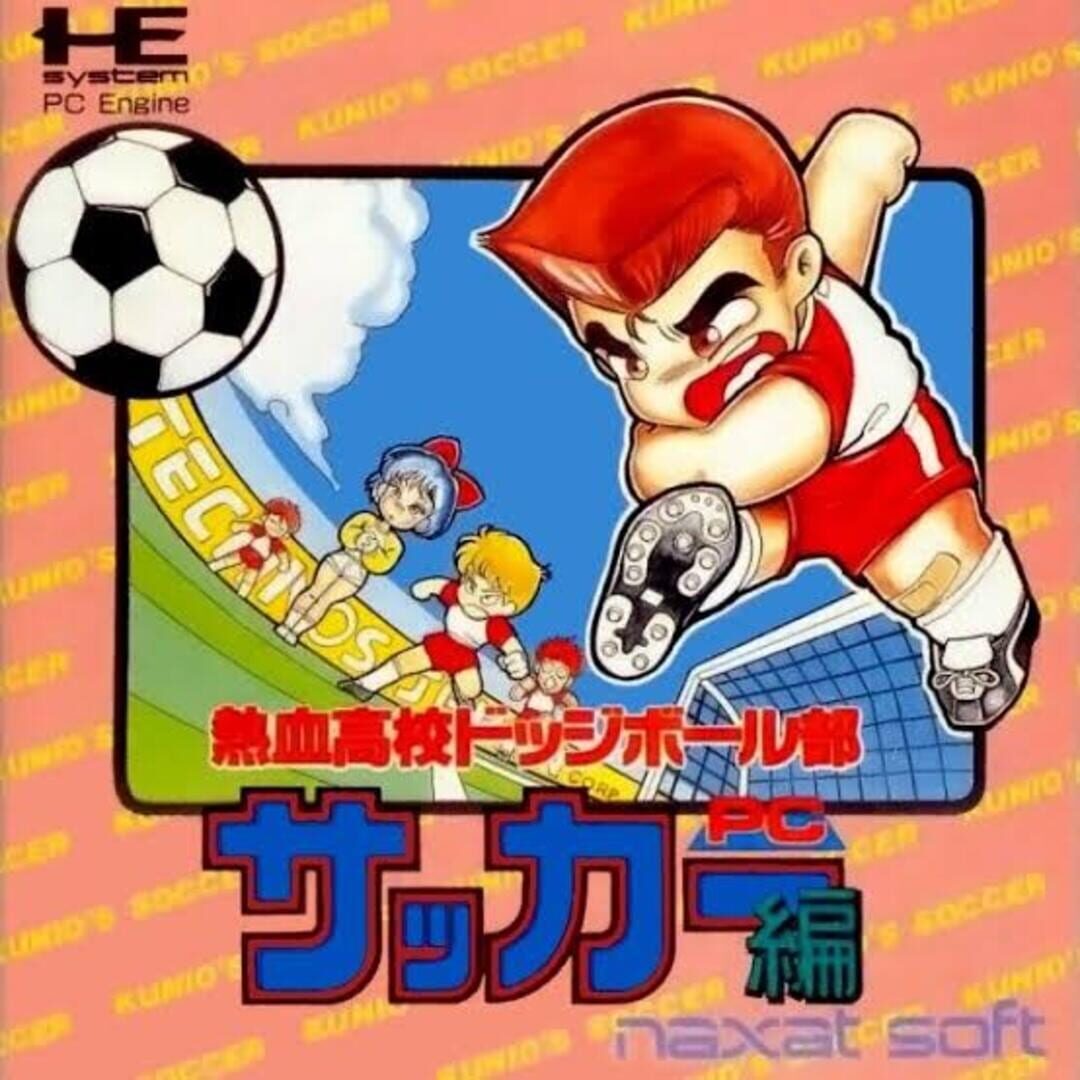 Nekketsu Koukou Dodgeball-bu: PC Soccer-hen (1992)