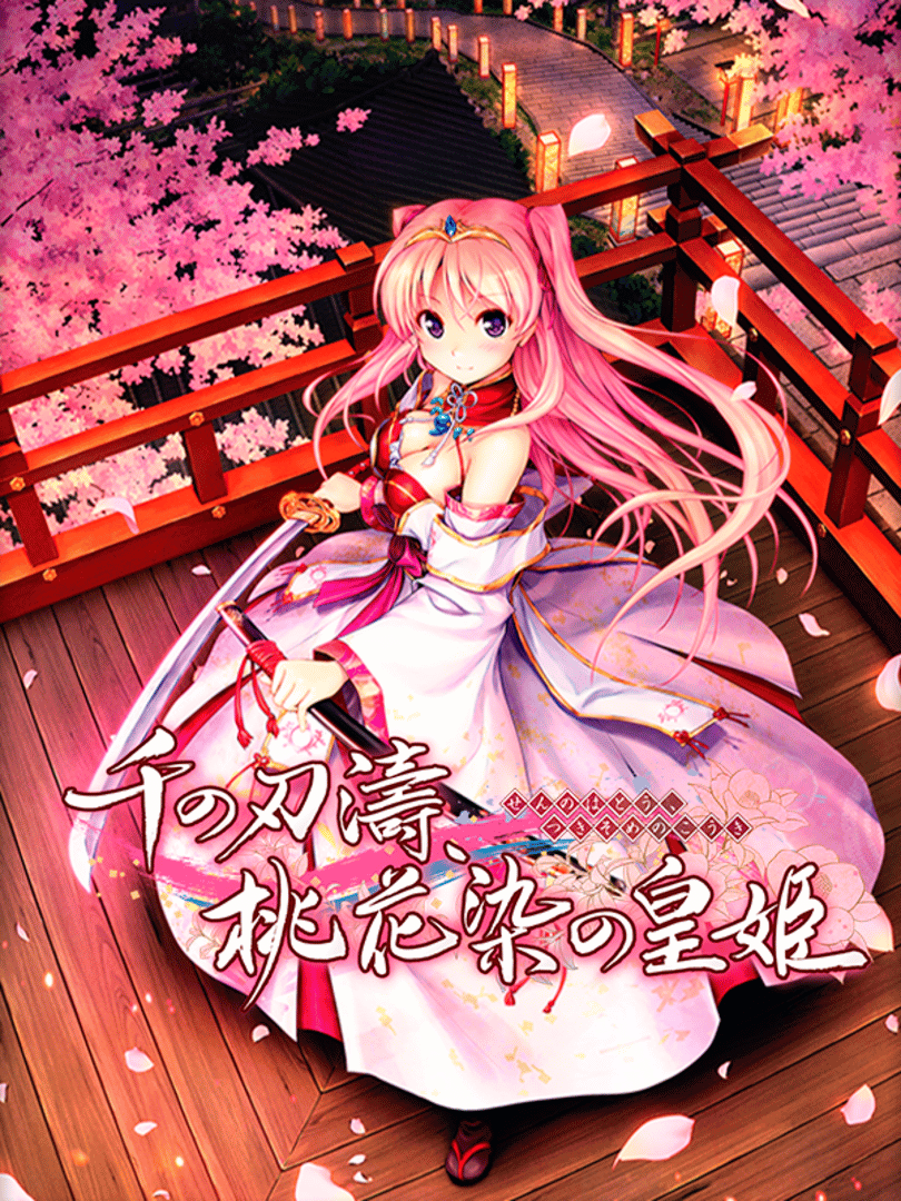 Sen no Hatou, Tsukisome no Kouki Cover