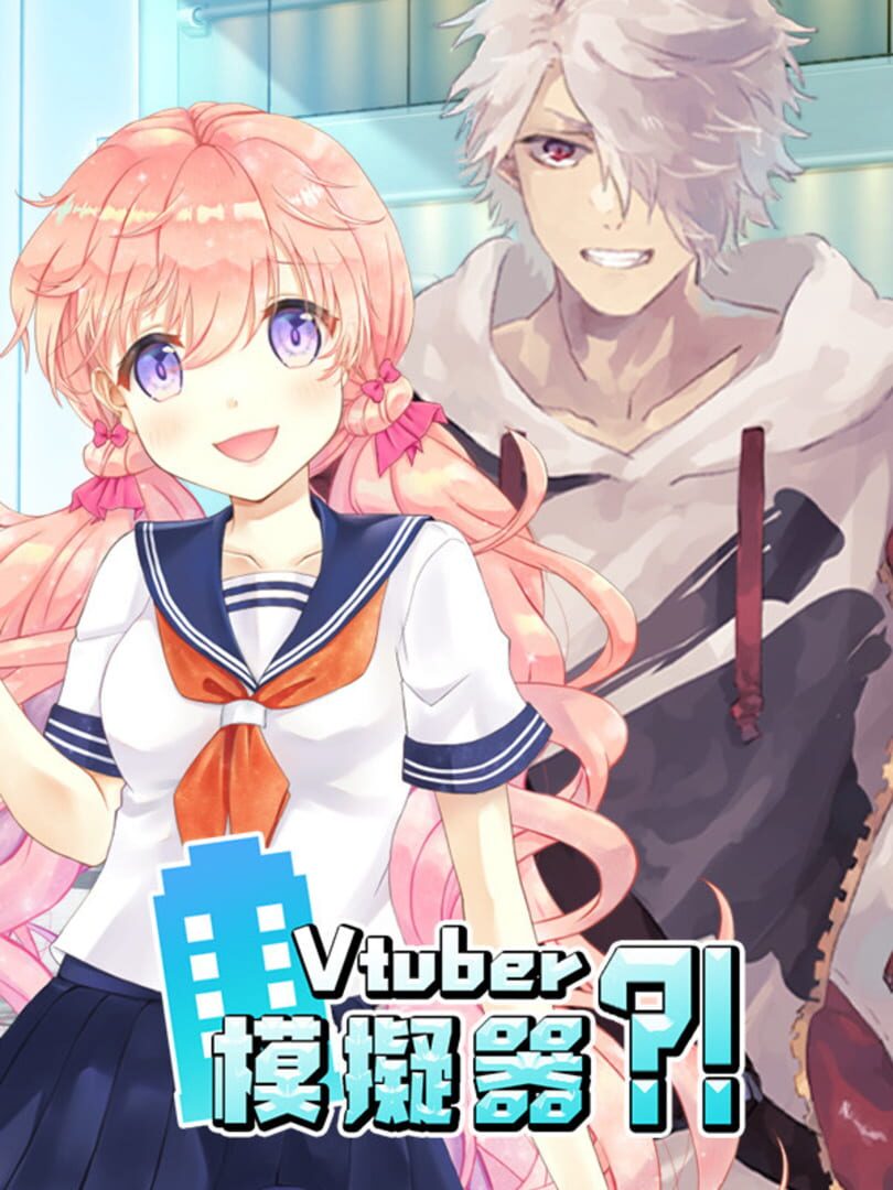 Vtuber Simulator (2021)