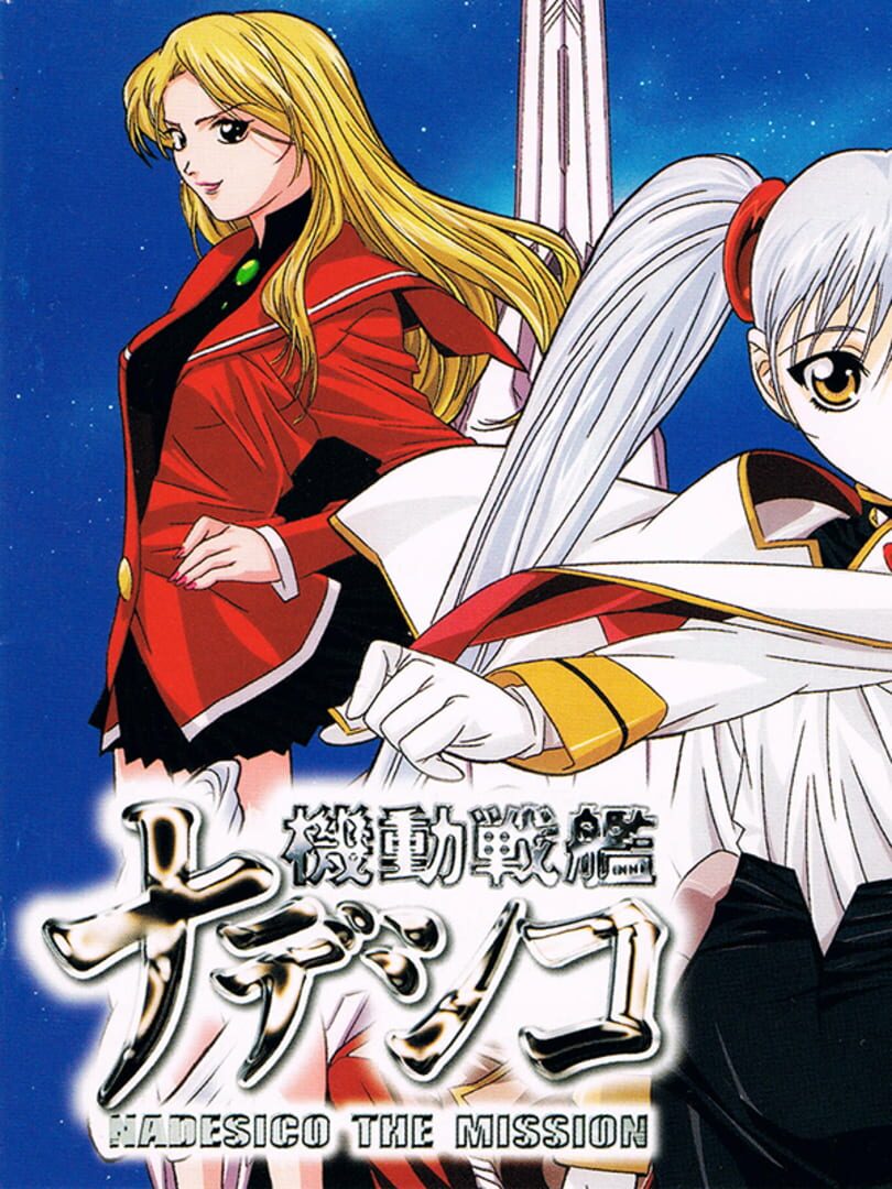 Martian Successor Nadesico: Nadesico the Mission (1999)