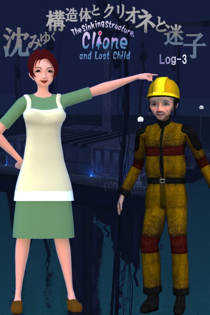 The Sinking Structure, Clione, and Lost Child: Log-3