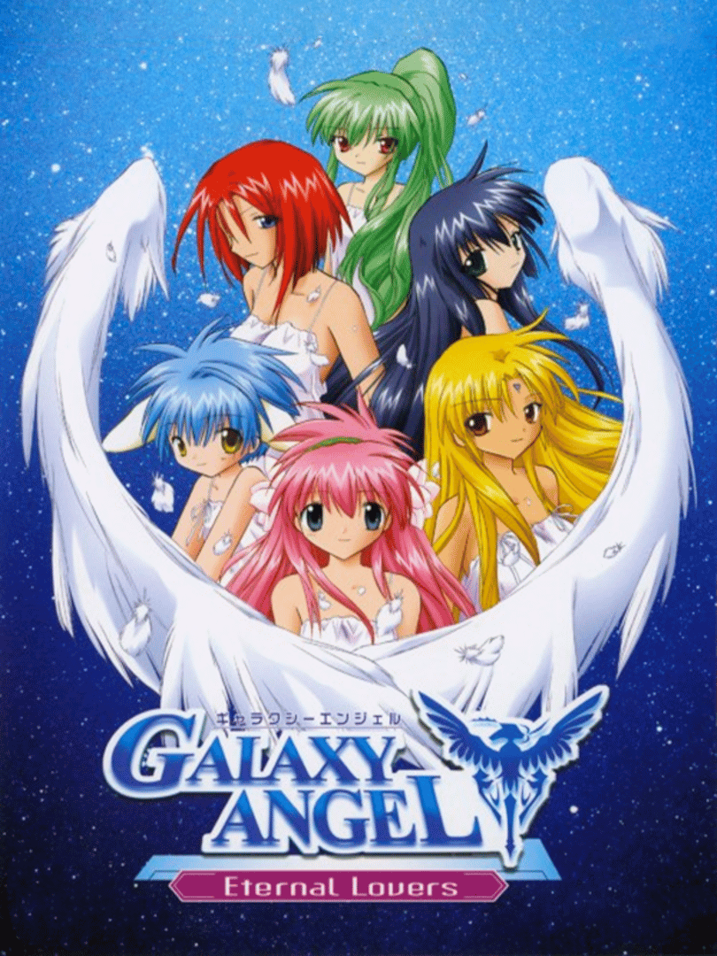 Galaxy Angel: Eternal Lovers Cover