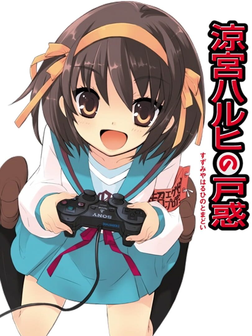 Suzumiya Haruhi no Tomadoi