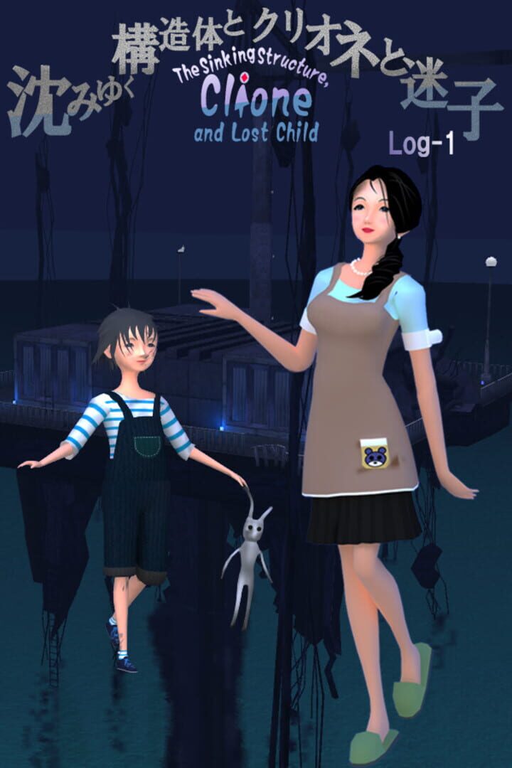 The Sinking Structure, Clione, and Lost Child: Log-1