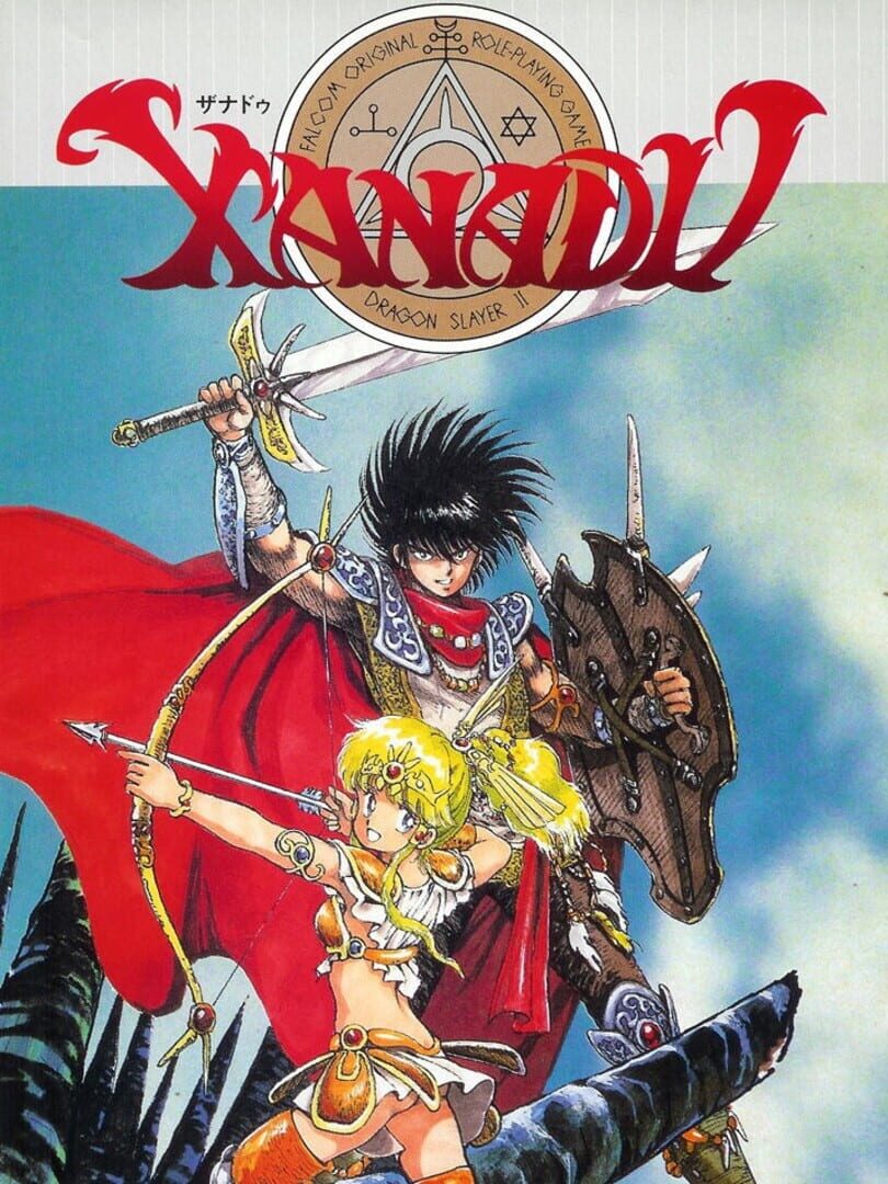 Xanadu (1985)