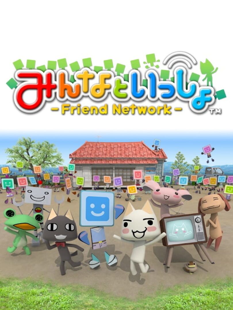 Toro's Friend Network (2011)