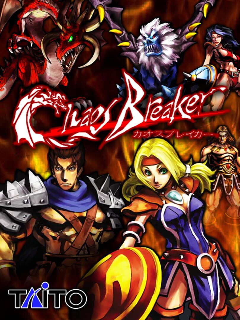 Chaos Breaker (2004)