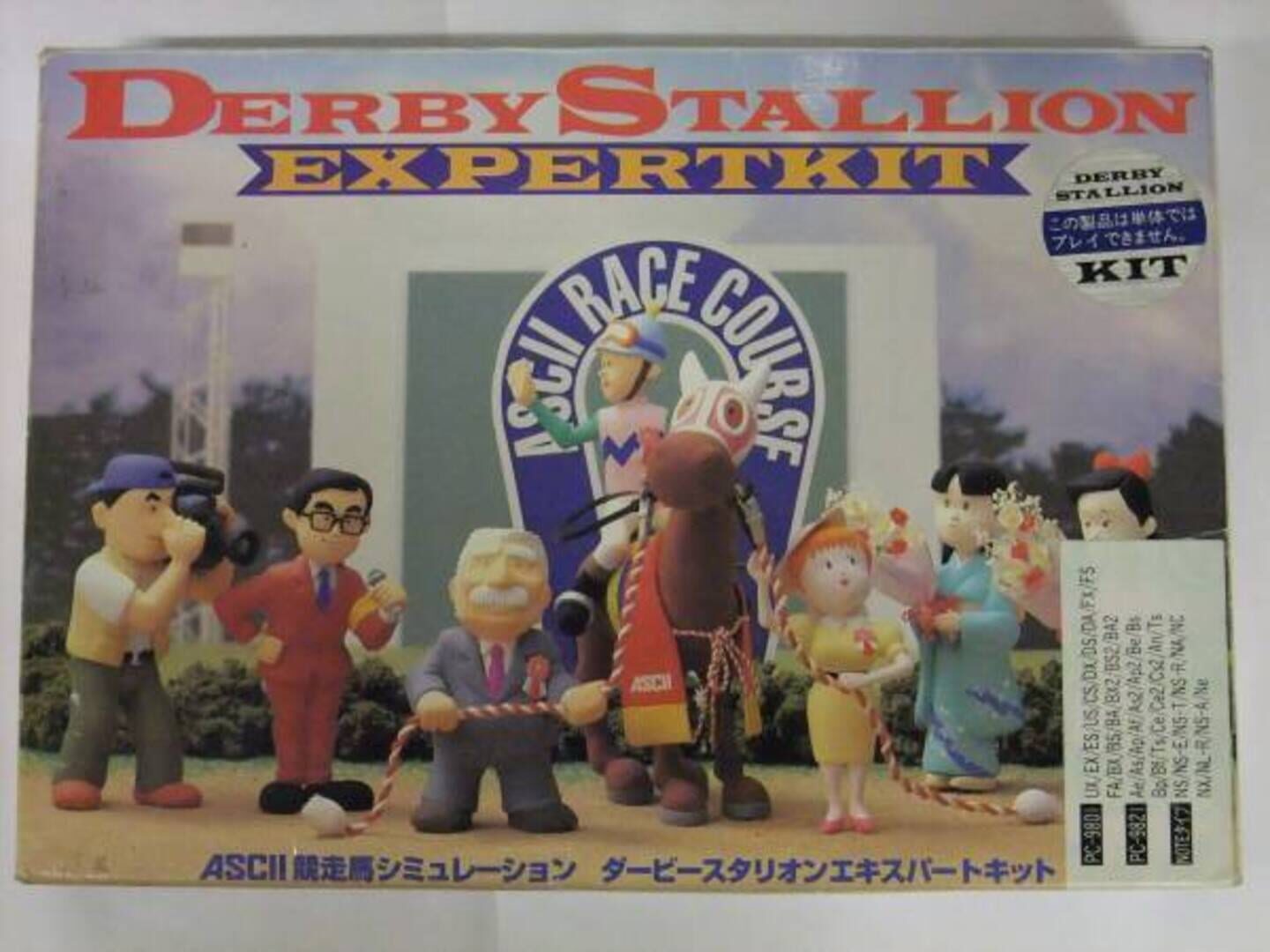 Derby Stallion Expert Kit (1994)